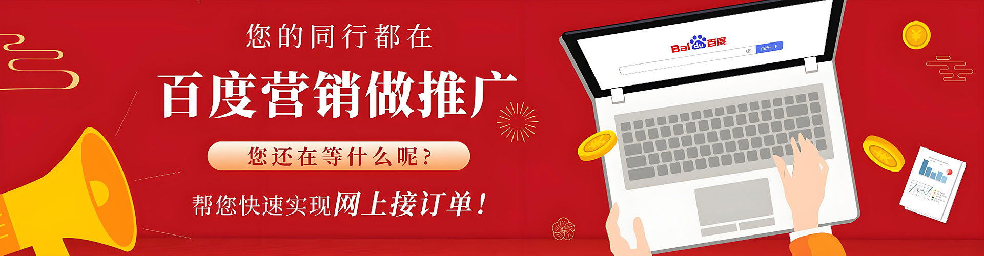 蒙阴信息流开户